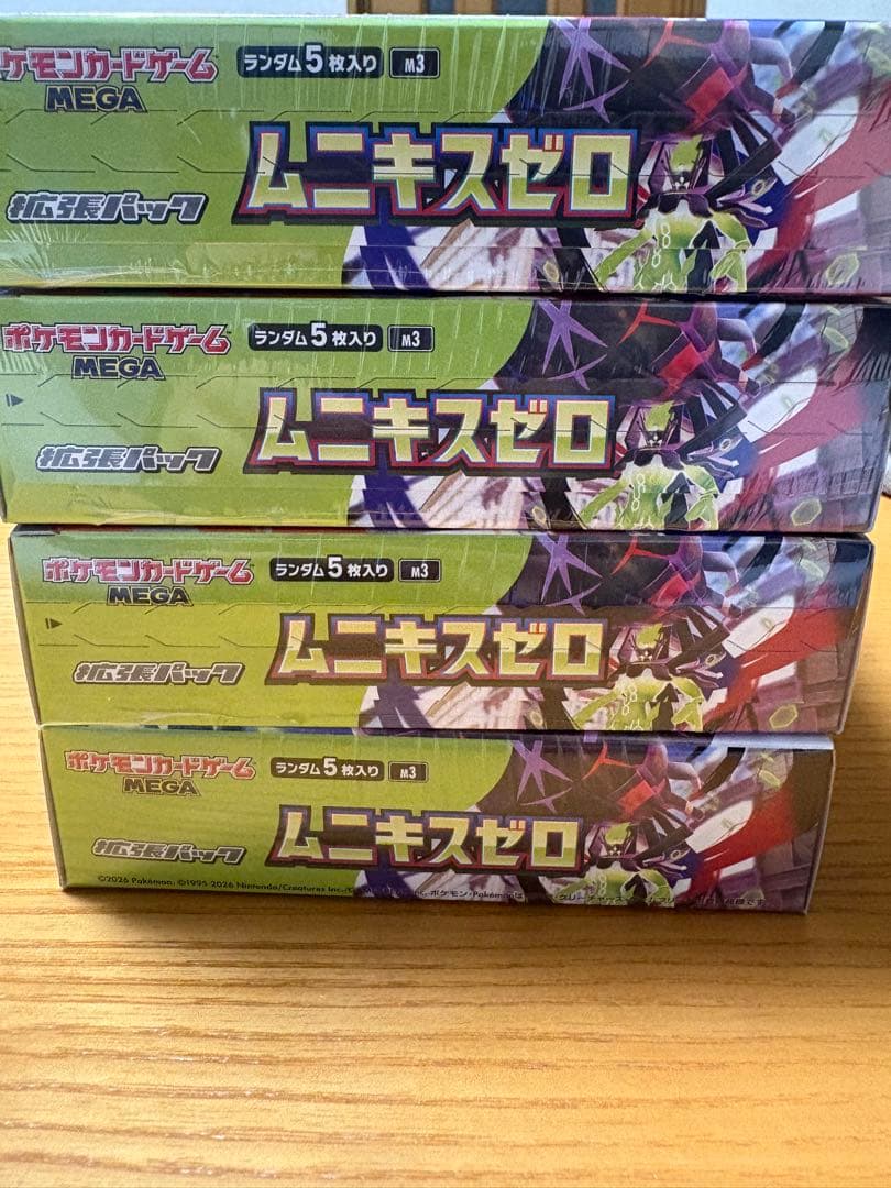ポケモンカード ムニキスゼロ 【4ボックス】シュリンク付き