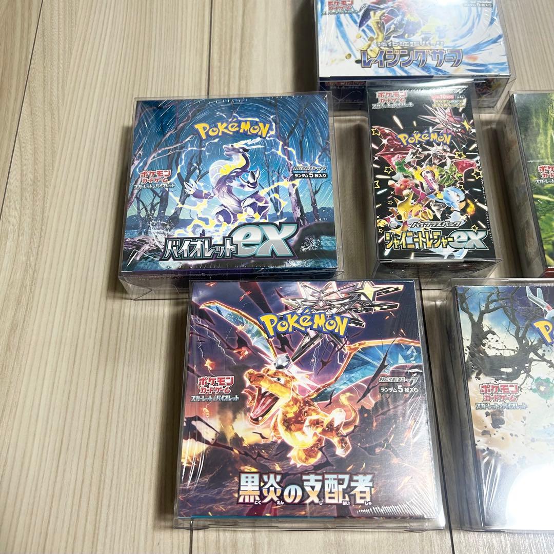 ポケモンカード 未開封 シュリンク付 黒炎 スカバイ シャイ レイジング BOX