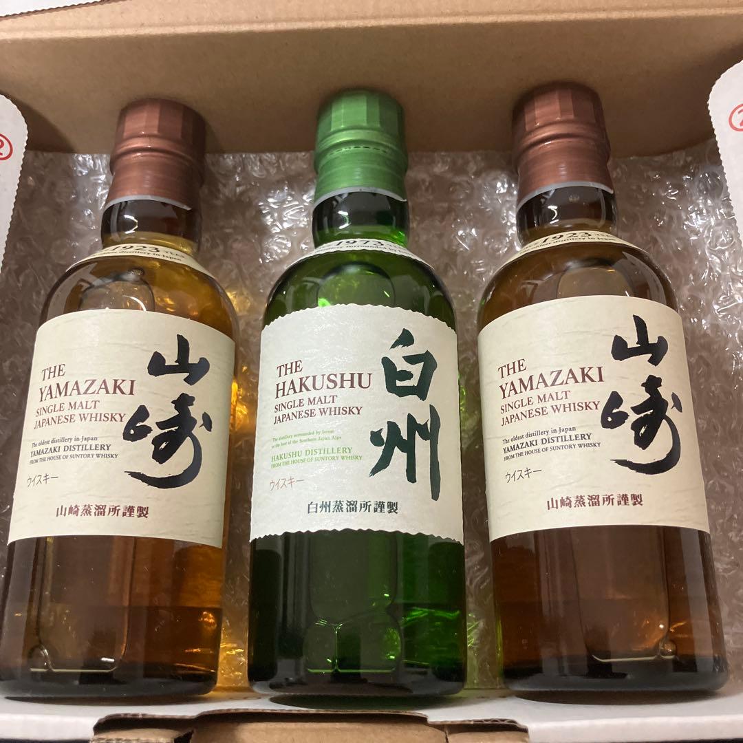 山崎　白州　180ml×3