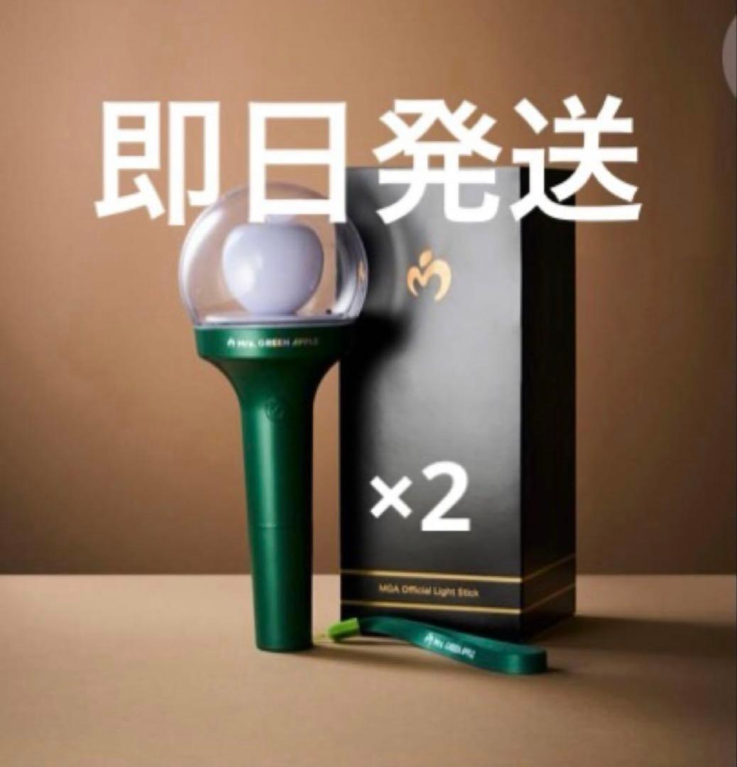 【美品】公式 MGA ミセス ペンライト ２本セット