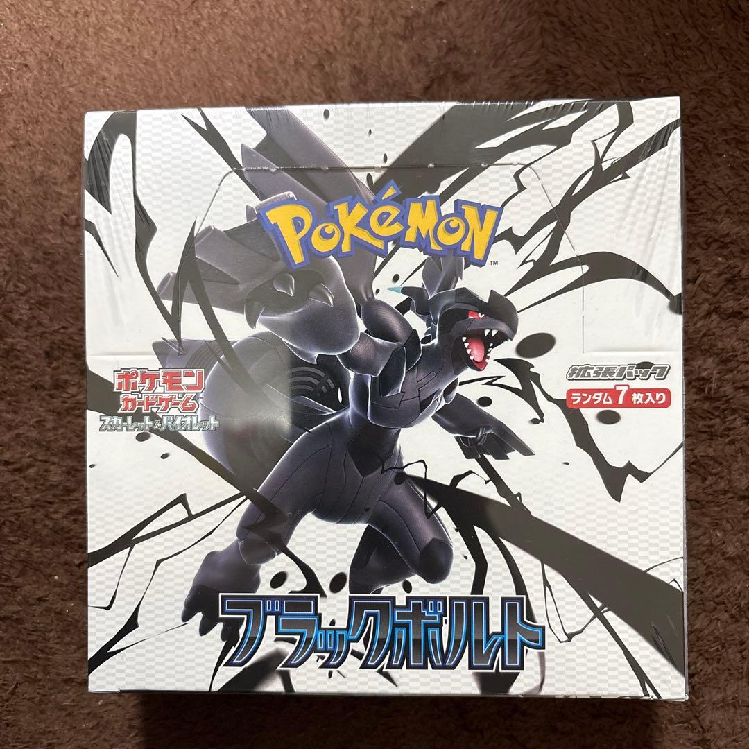 ポケモンカードゲーム ブラックボルト 20パック入り