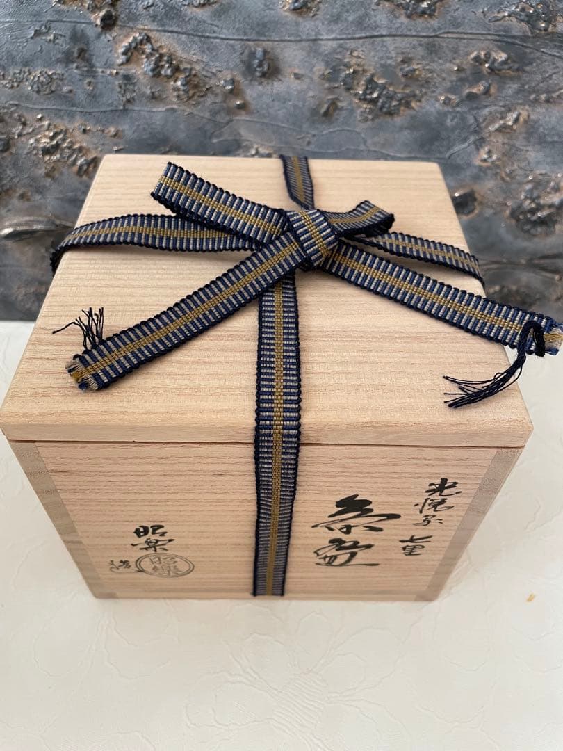 【茶道具】佐々木昭楽　楽焼　七里光悦写　黒色陶器茶碗 茶巾共箱付き　茶碗⑦