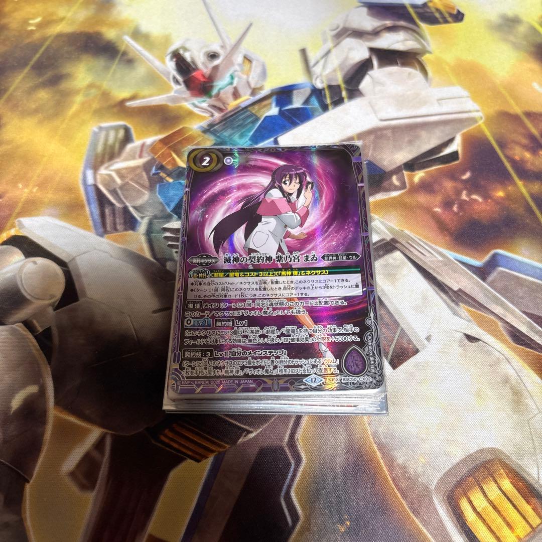 ちーずにき専用