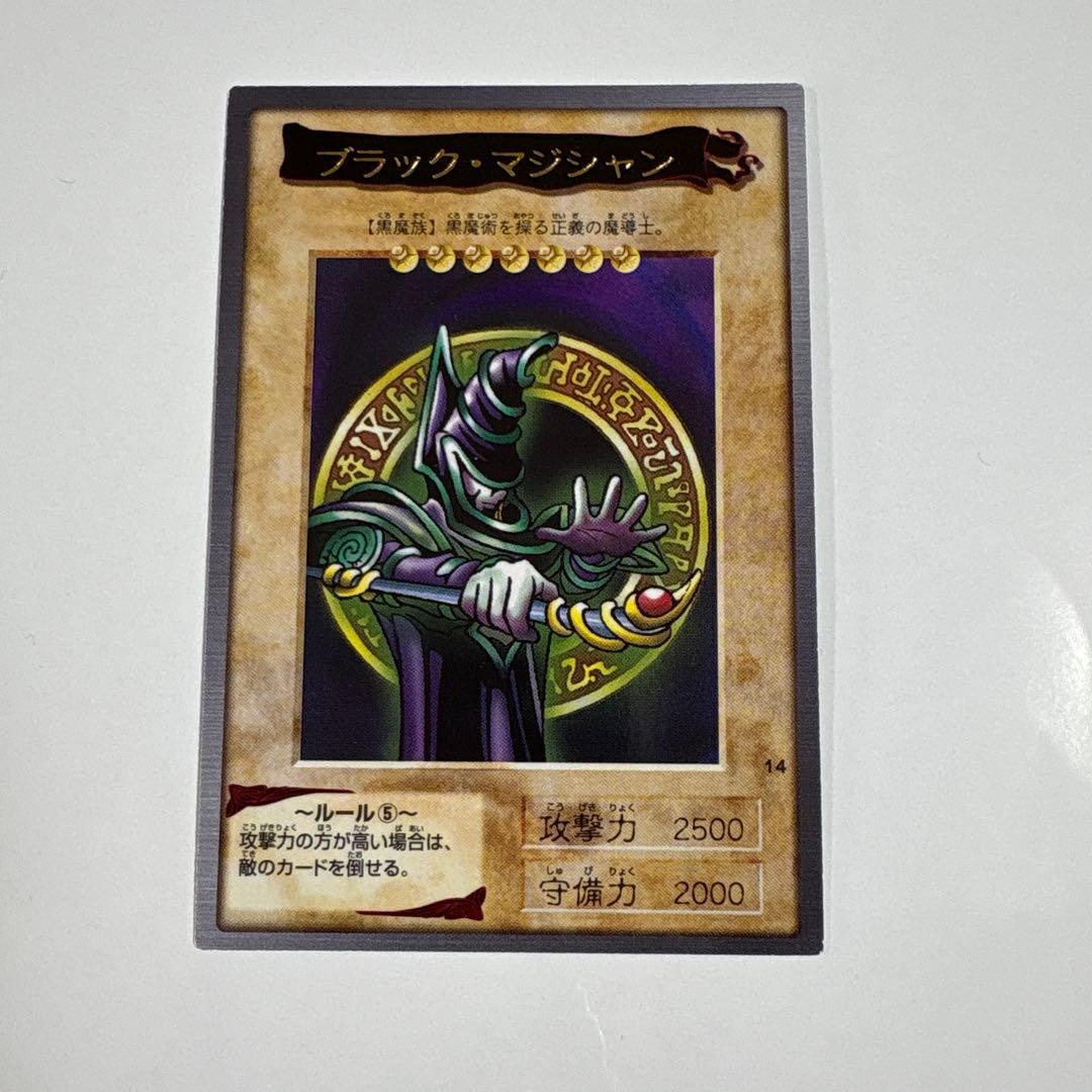 遊戯王 ブラック・マジシャン 初期カードダス2枚セット 字レア