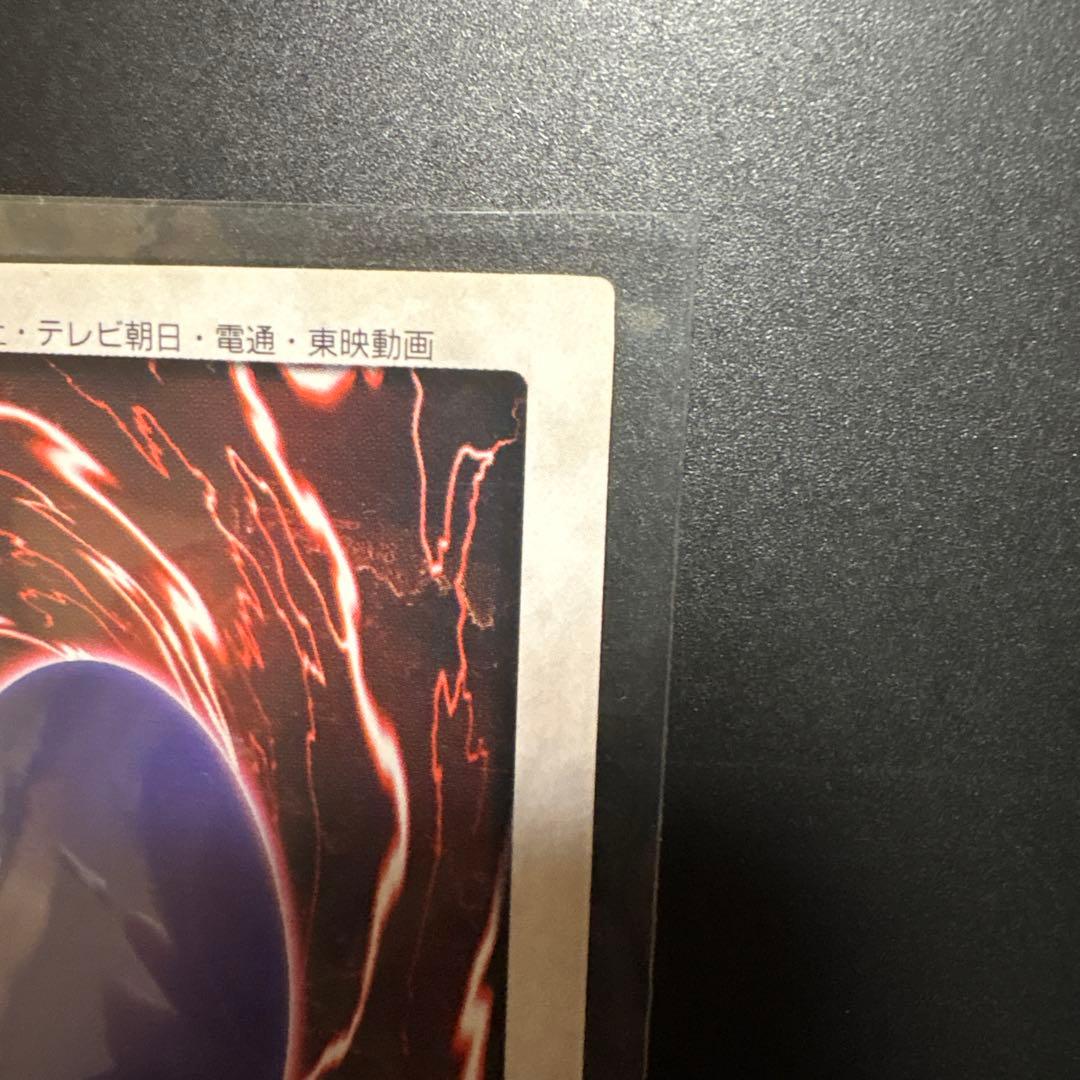 遊戯王 ブラック・マジシャン 初期カードダス2枚セット 字レア