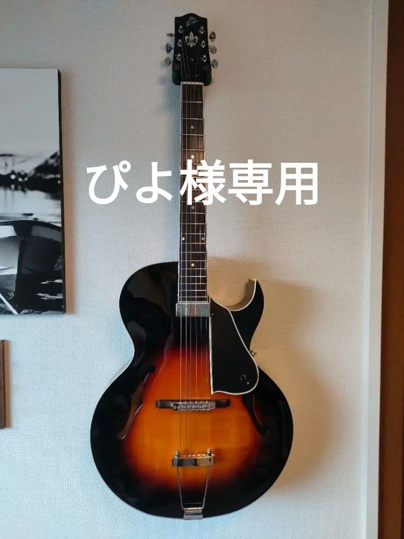 The LOAR-LH-650 VS　美品中古「ぴよ」