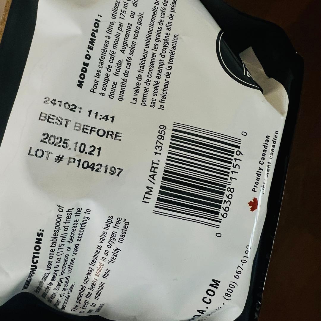 ザビダヘーゼルナッツバニラ コーヒー豆 907g4個