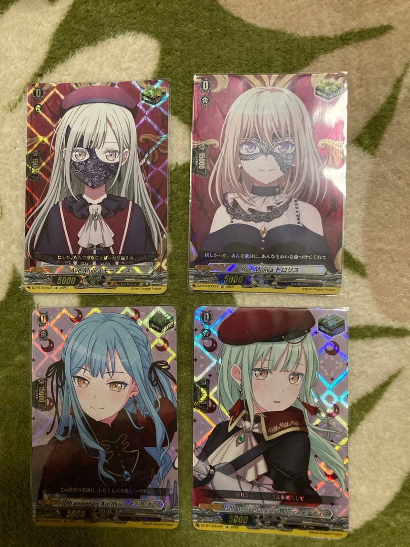 AveMujica クリティカル　ヒールトリガー