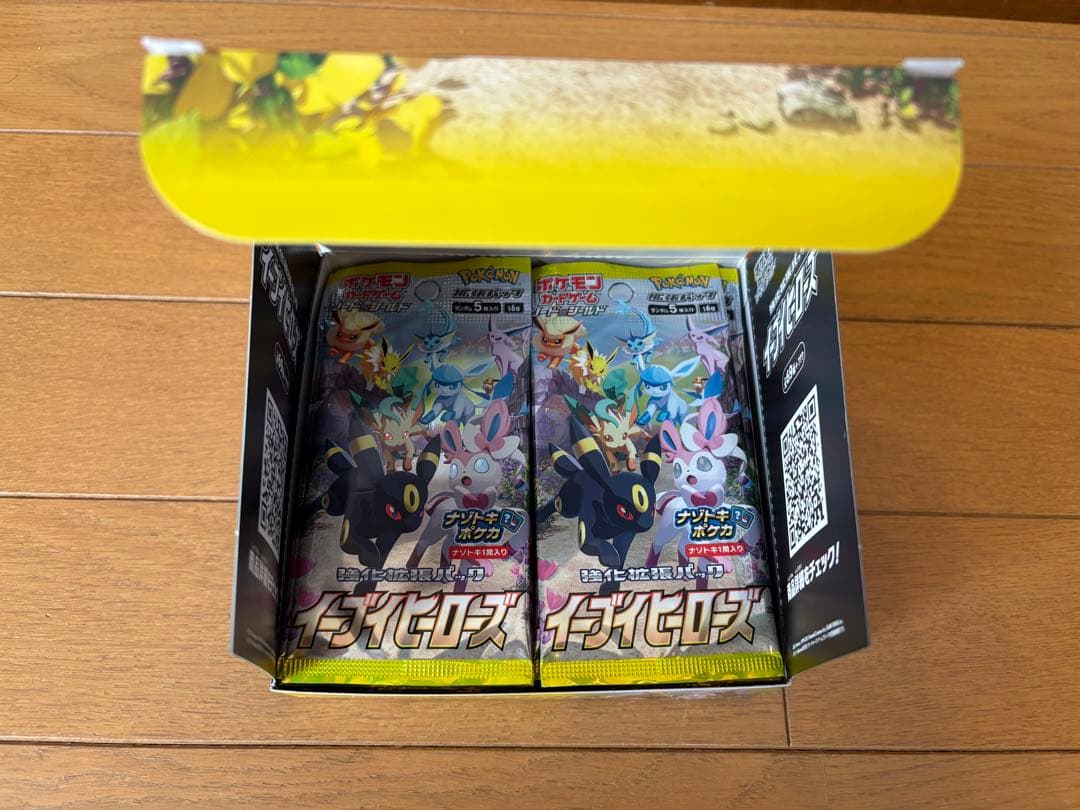 【ぺろっぴー】イーブイヒーローズ