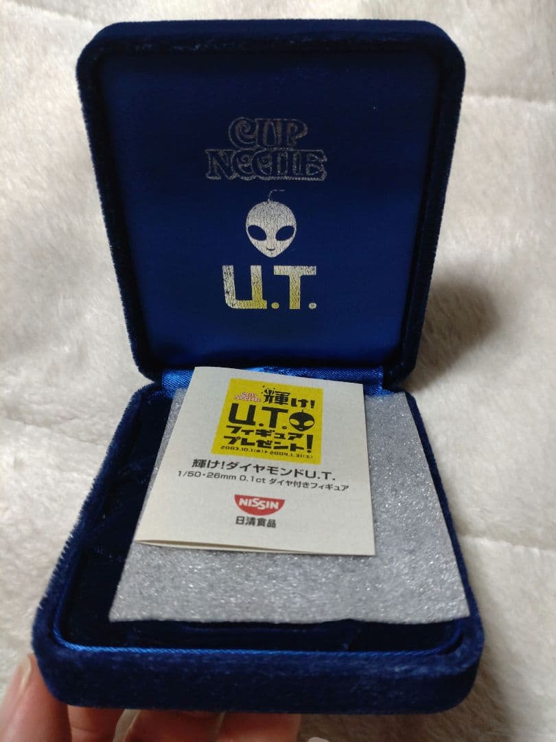 カップヌードル L.T. エイリアン フィギュア