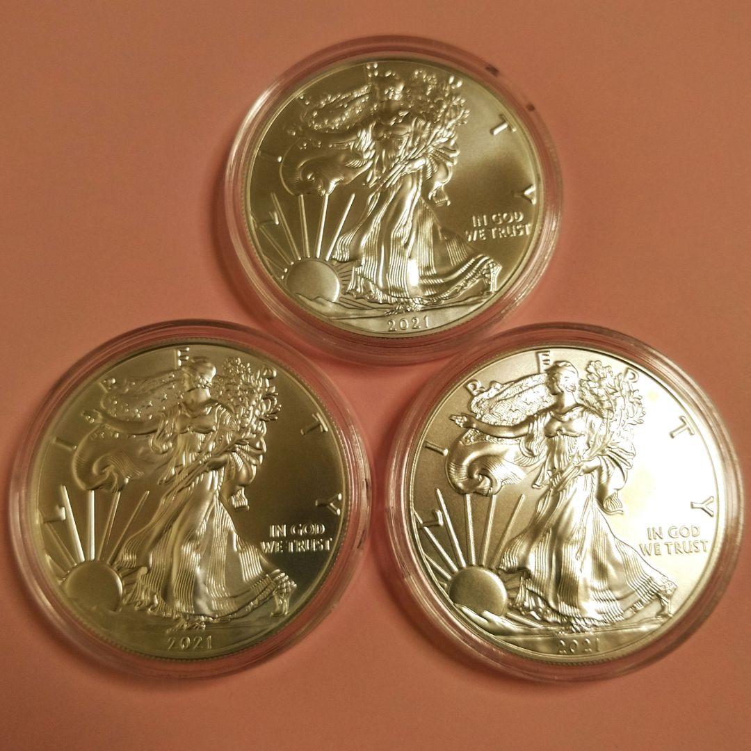 2021年アメリカ イーグル銀貨 １オンス　3枚セット