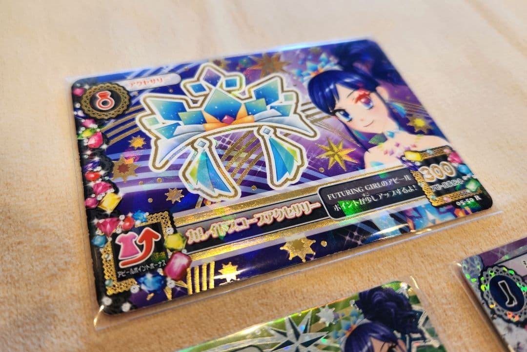 ブルーエンブレスティアラ　カレイドミラーコーデ　他アイカツカード 計16枚