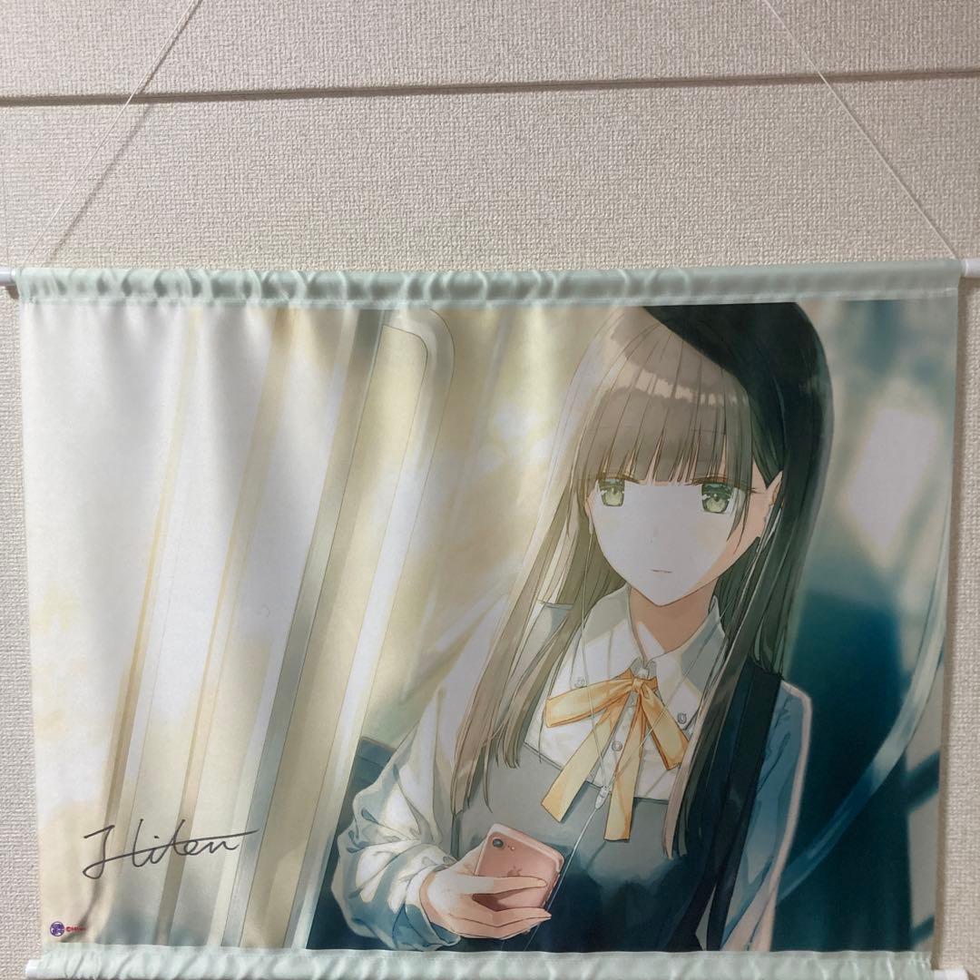 Hiten先生　サイン入りタペストリー