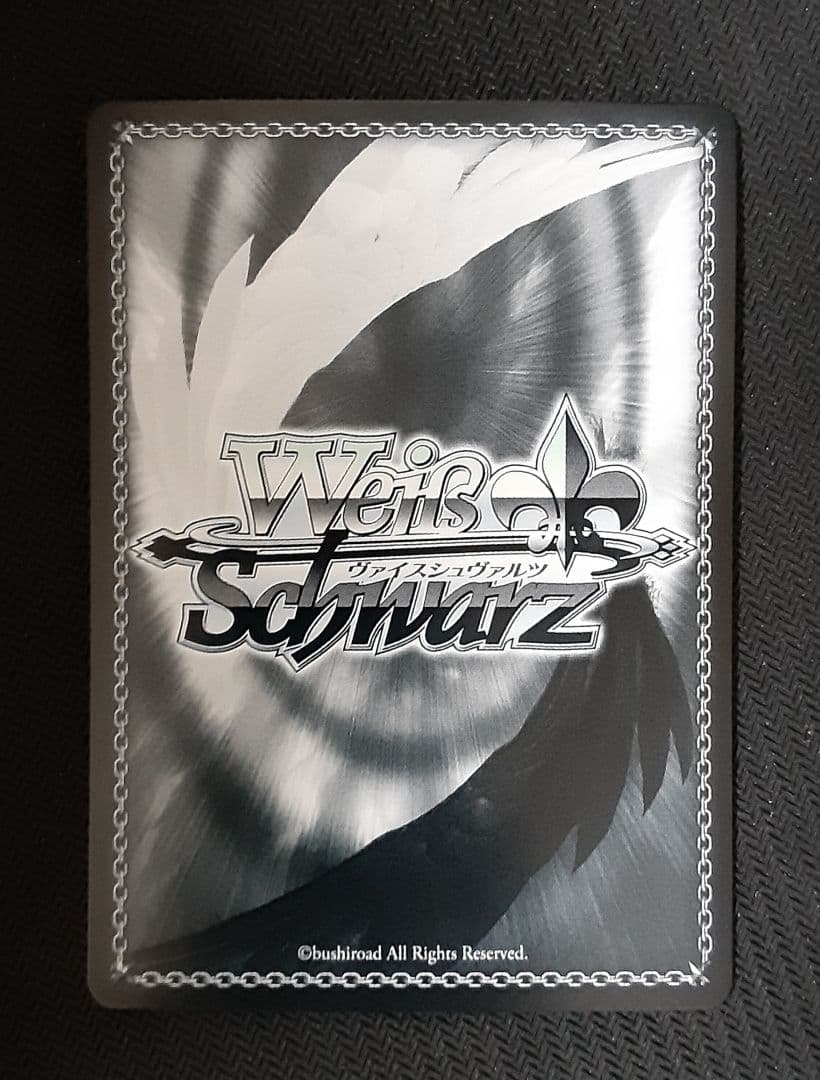 ヴァイスシュヴァルツ 正しくないままで トゲナシトゲアリ PR+