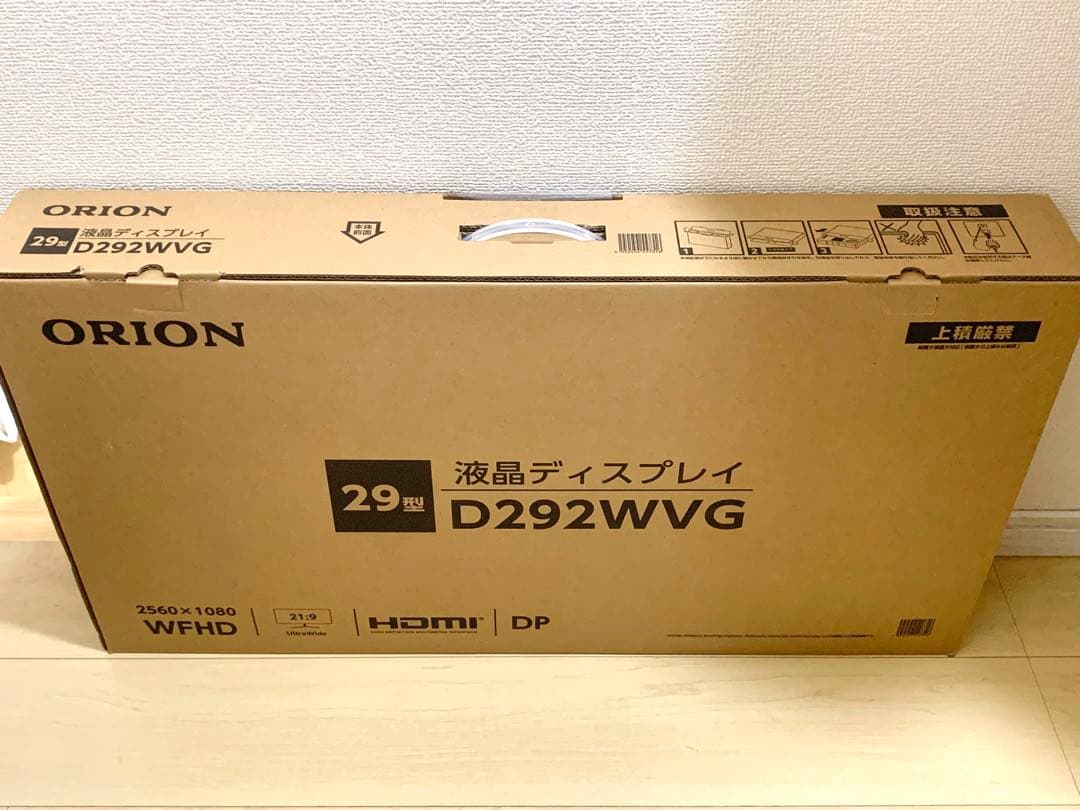 【新品】ORION 29V型ウルトラワイド液晶 モニター D292WVG