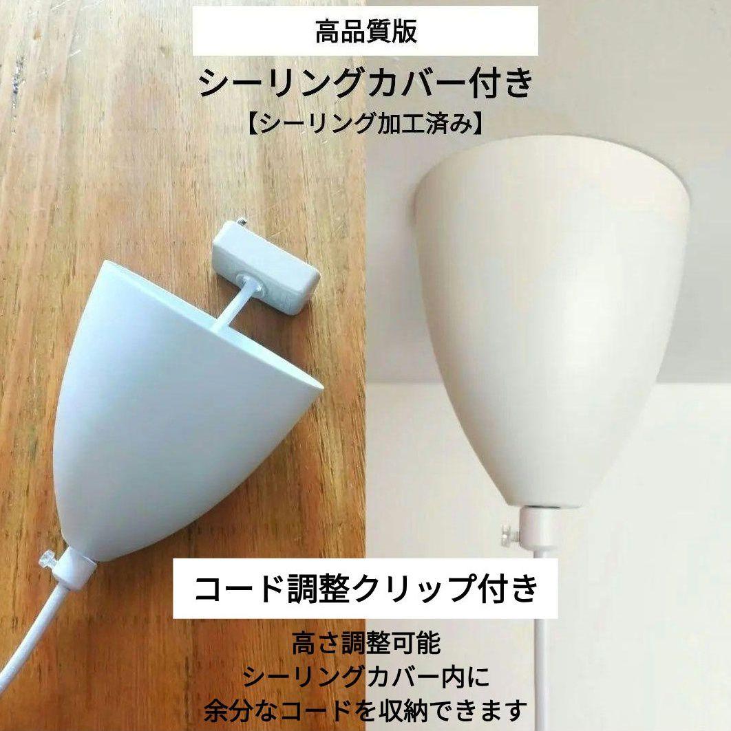 【高品質版】ルイスポールセン　PH5　リプロダクト　50cm　モダンホワイト