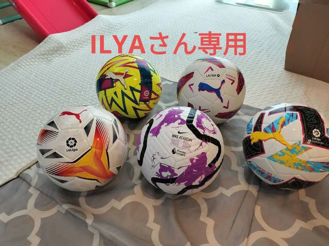 ILYAさん専用　サッカーボール 5号球　5個