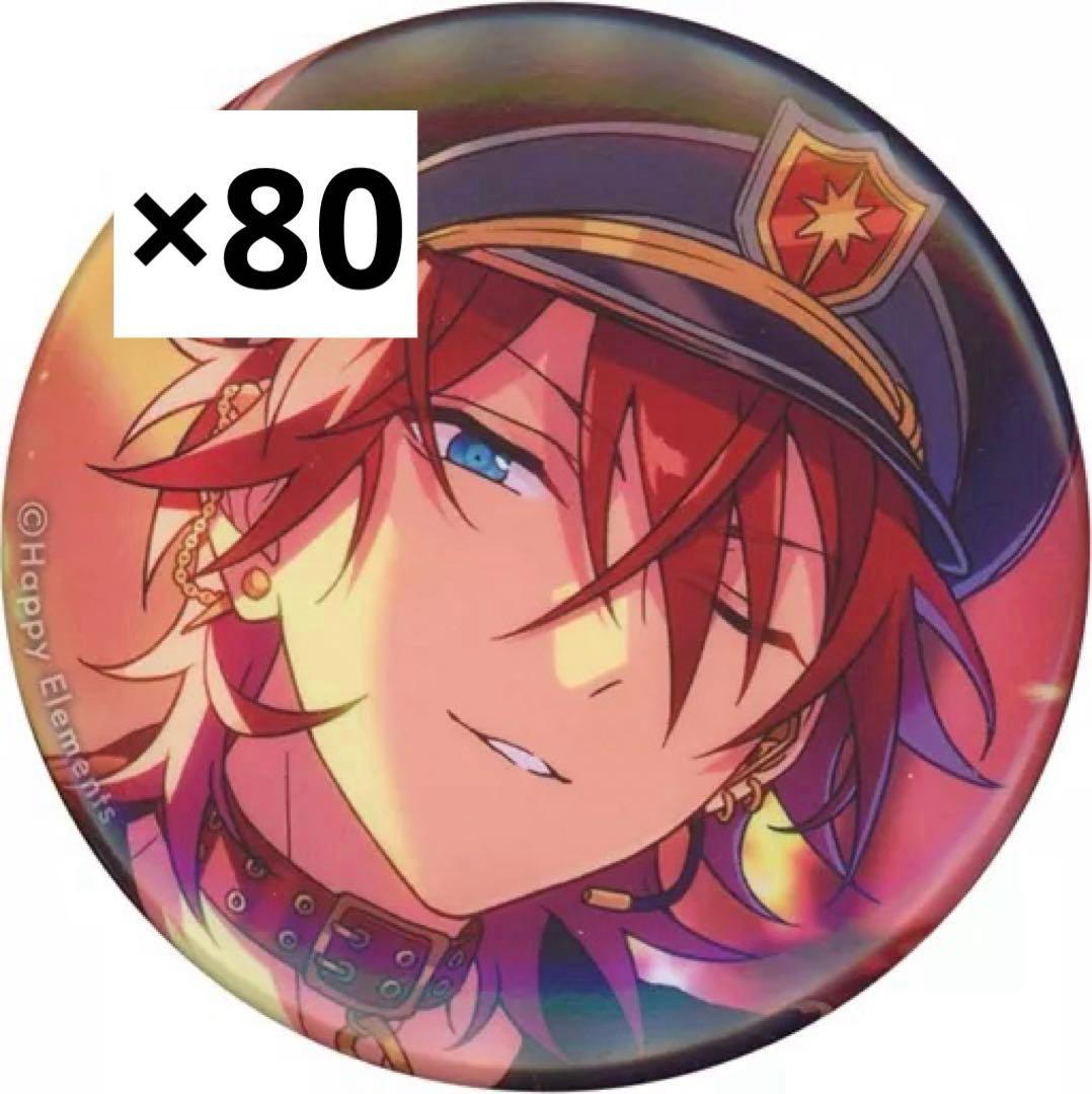 あんスタ 天城燐音 シャッフル缶バッジ