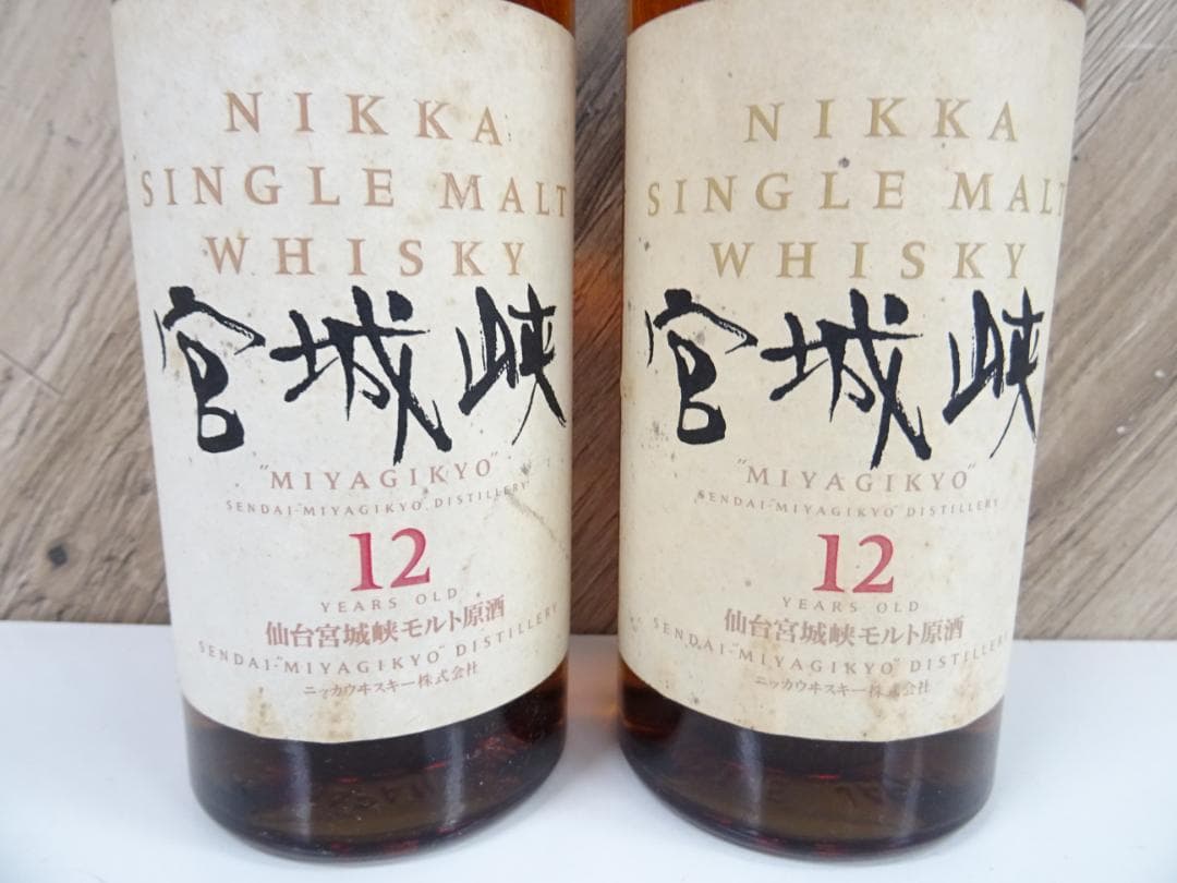 や*き様 藤016 ニッカウヰスキー 宮城峡 12年 2本 750ml 43％