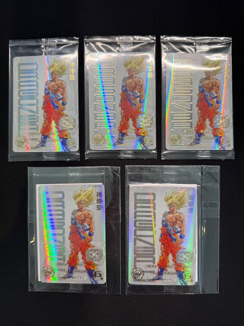 スーパードラゴンボールヒーローズ 孫悟空 UGM4-067