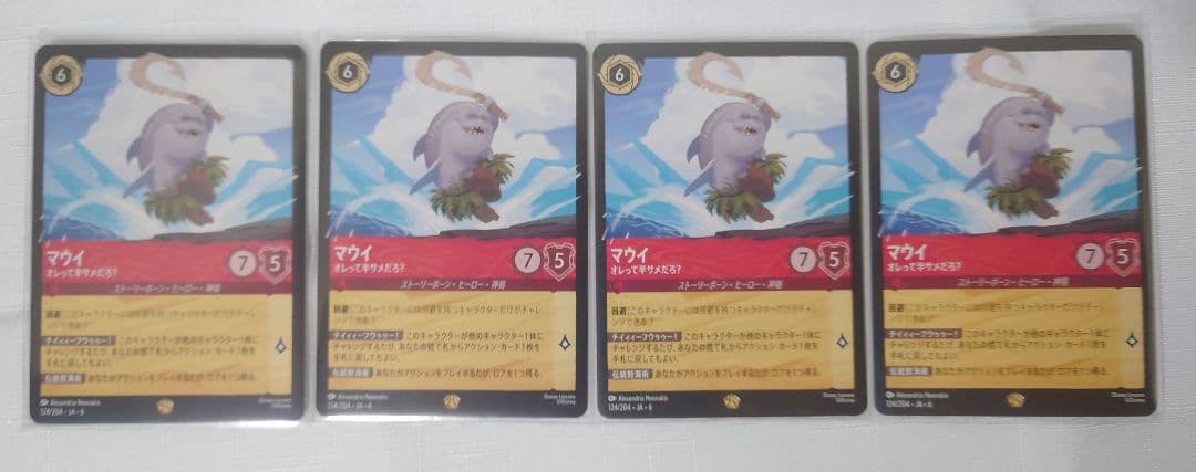 お得 ディズニー ロルカナ マウイ オレって半サメだろ? 4枚セット