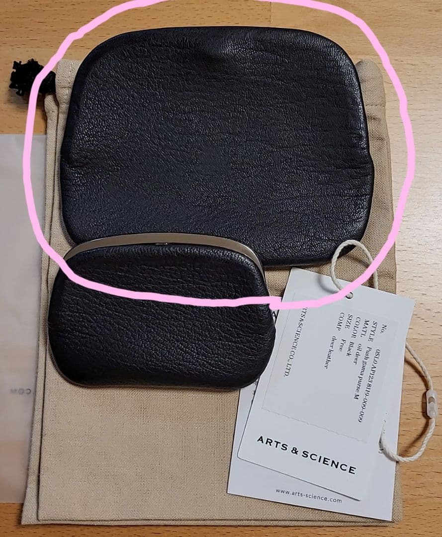 小物 Arts&science Push gamaguchi purse M