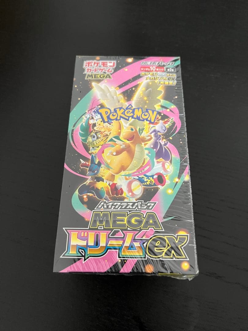 ハイクラスパック「MEGAドリームex」新品未開封　シュリンク付き　1BOX