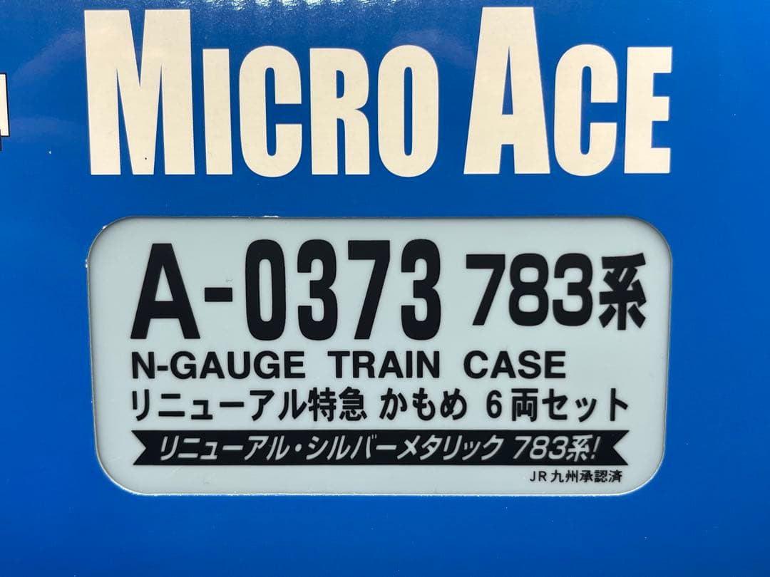 マイクロエース　A-0373 783系リニューアルかもめ　6両セット