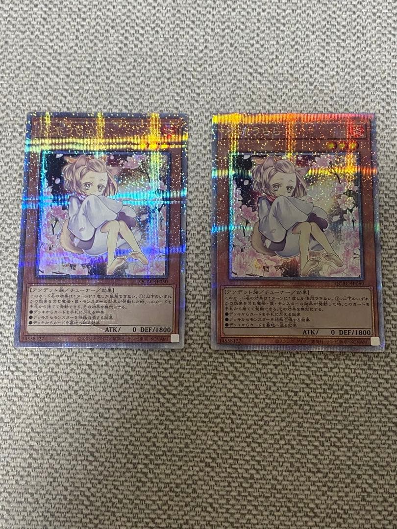 灰流うらら　絵違い　25th クオシク