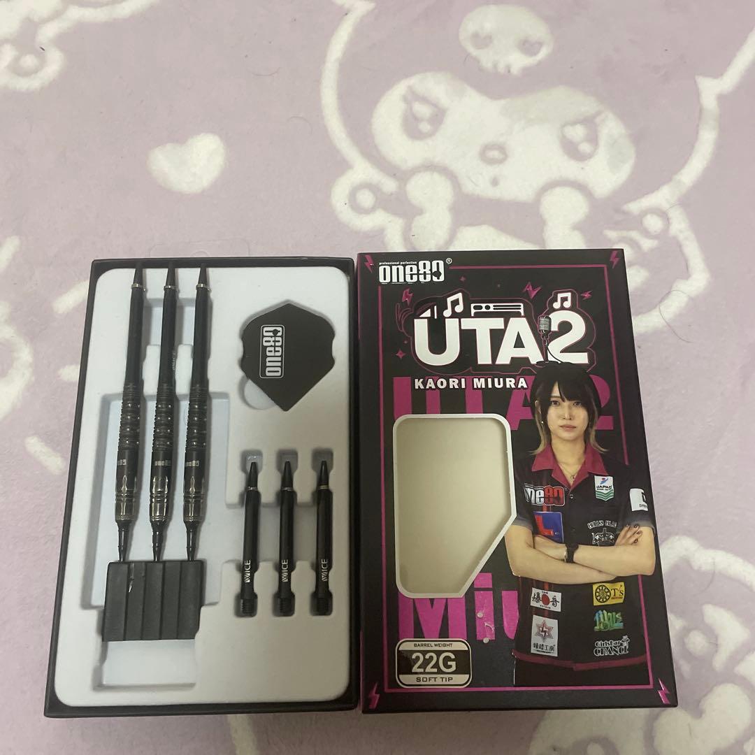 one89 UTA2 ダーツセット 22g