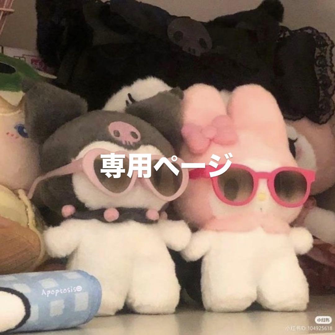 やっちゃん ページ