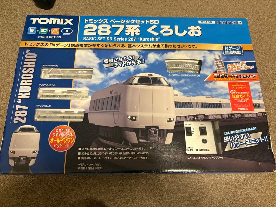 TOMIX 287系くろしお ベーシックセットSD