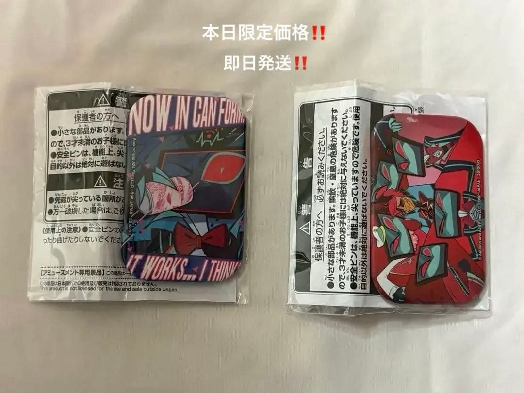 ハズビンホテル/プライズ/缶バッジ/vox/ヴォックス/アラスター