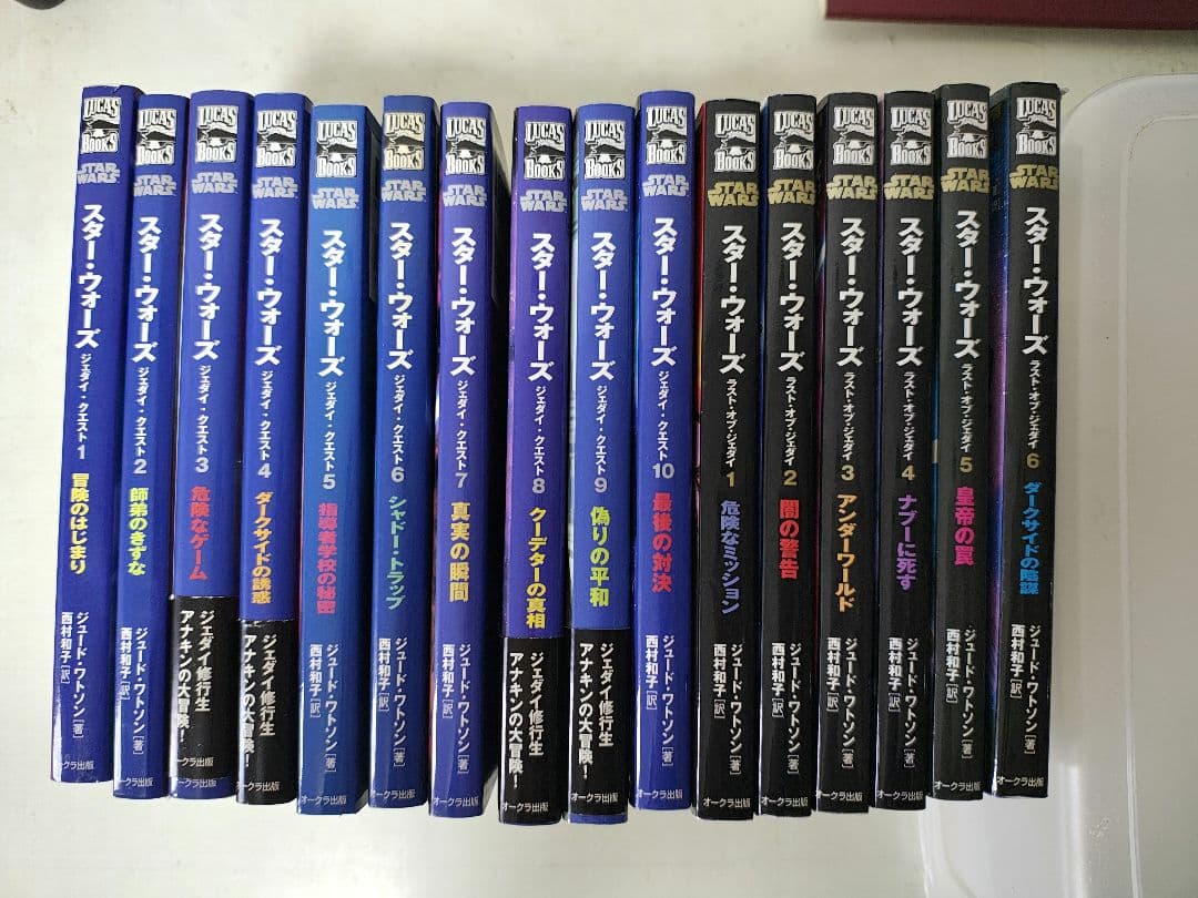 ジェダイクエスト 全10巻+ラストオブジェダイ全6巻 合計１６冊セット　新書