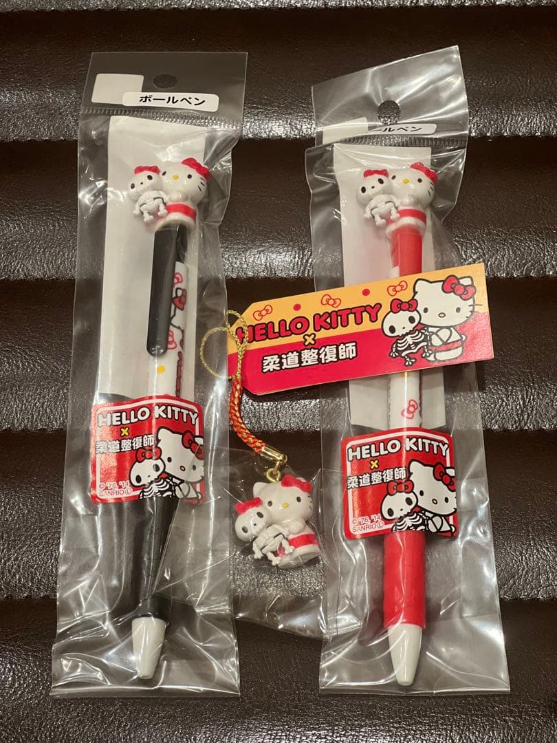 ラストです　ハローキティ✖️柔道整復師　ボールペンストラップセット