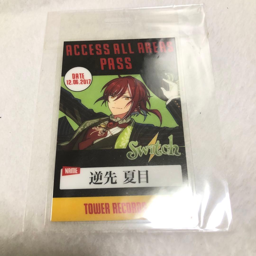 あんスタ タワレコ特典 バックステージパス 夏目
