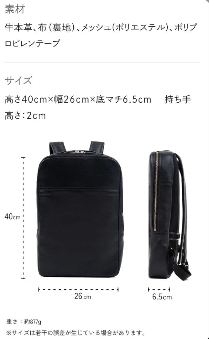 【ビジネスレザーファクトリー】ビジネスバッグ スリムタイプ