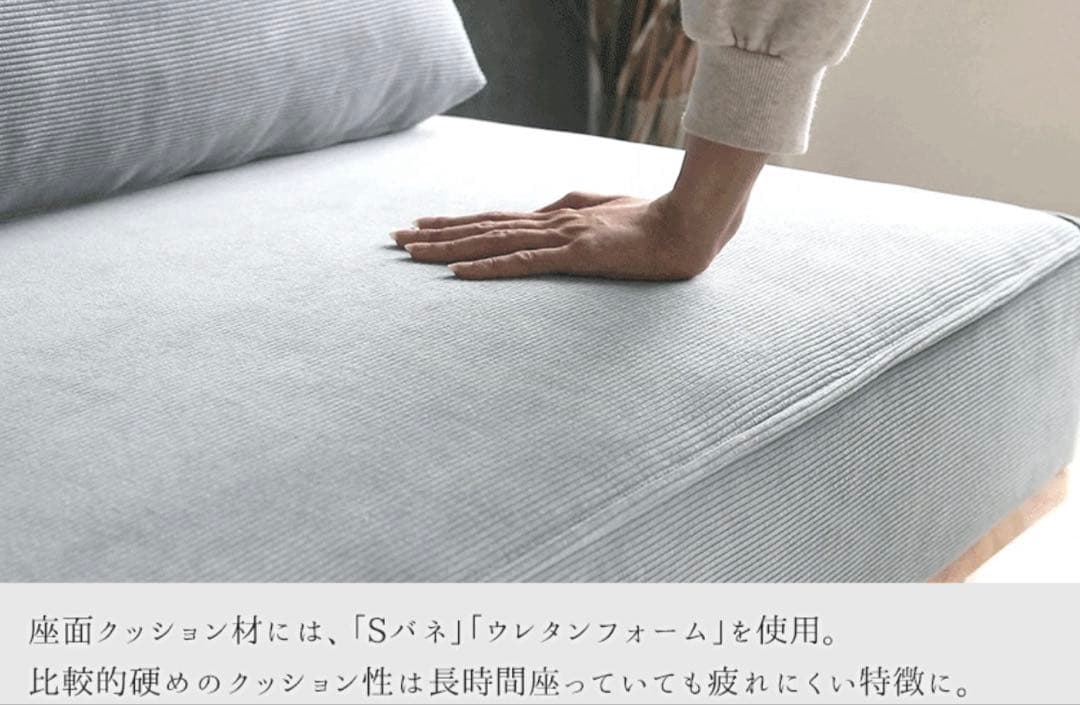 【裕介】ソファー ファブリック コーデュロイ 3人掛け