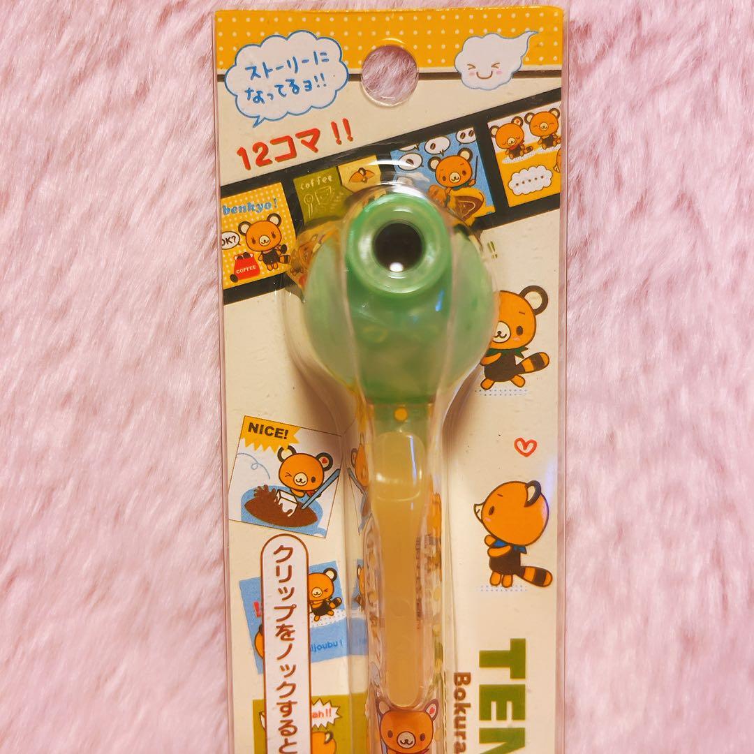 希少レア　てのりくま　のぞきボールペン　コマ　2006 サンリオ　平成レトロ