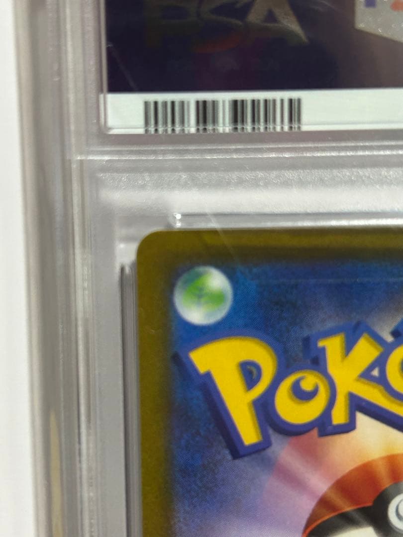 【PSA10】ミモザSAR