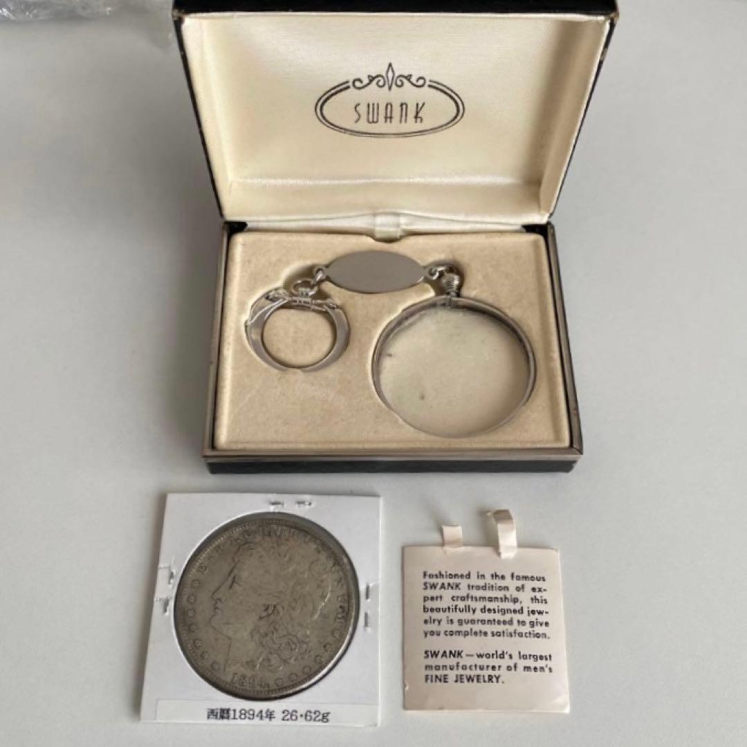 銀貨1894年☆サイズぴったりのSWANK社キーホルダー枠付き