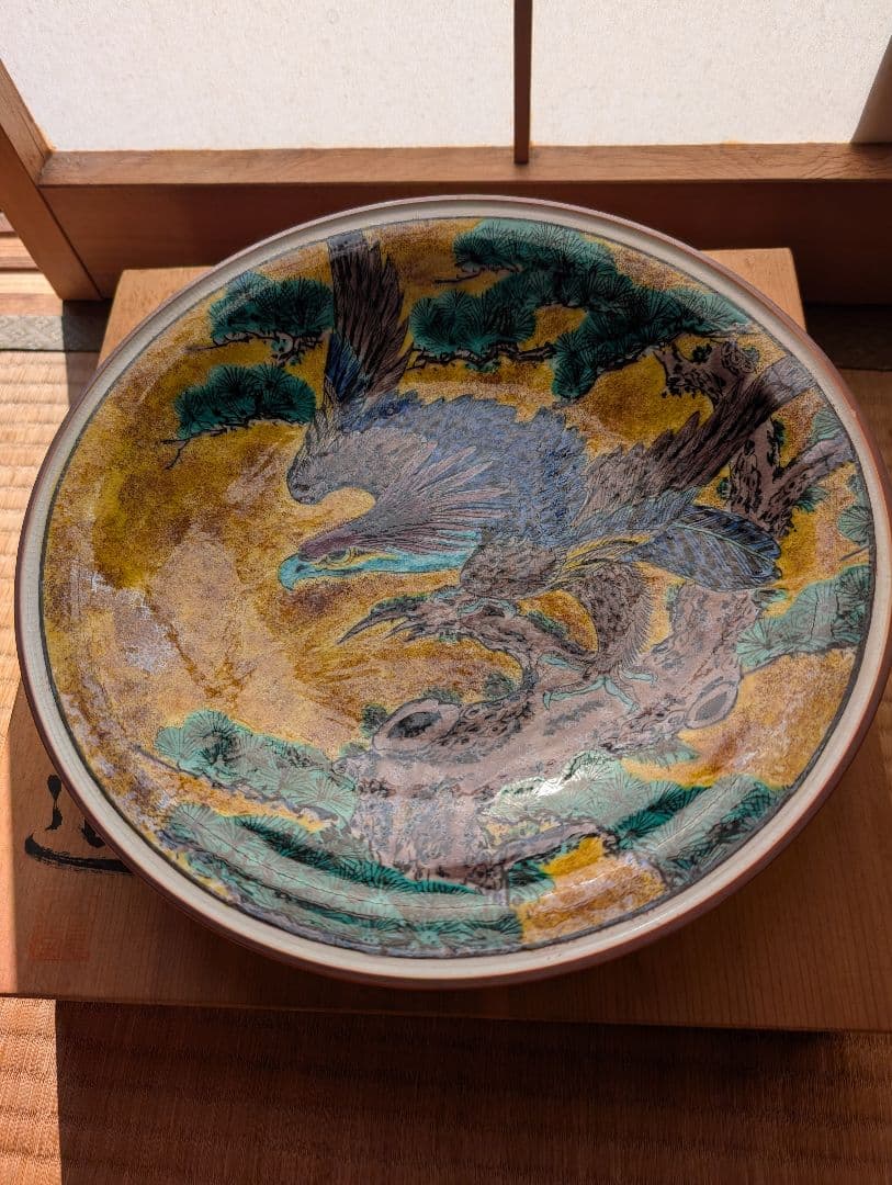 【美品】九谷焼　鷹と松の絵柄の陶器飾皿