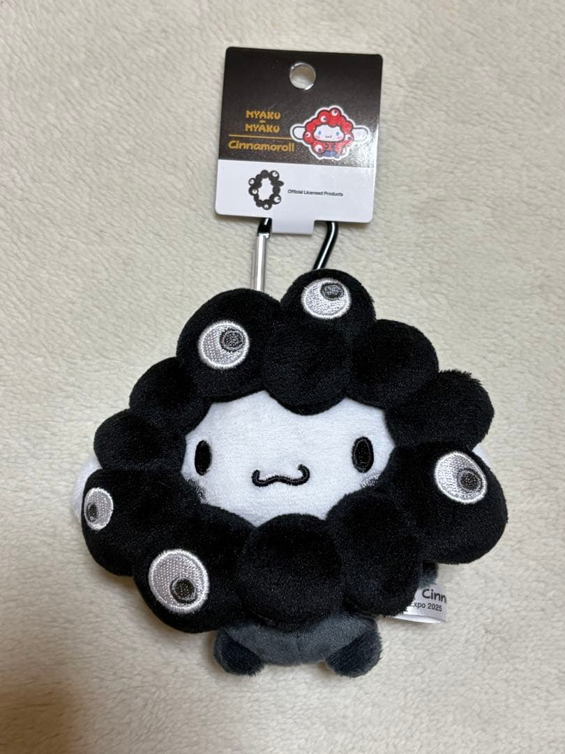 サンリオ 黒ミャク シナモロール ミャクミャクなりきりぬいぐるみ BC カラビナ