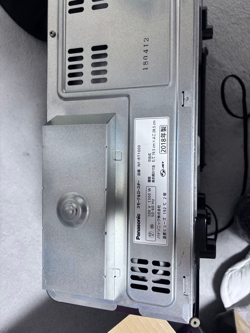 Panasonic NF-RT1000-T ブラウン スモーク&ロースター