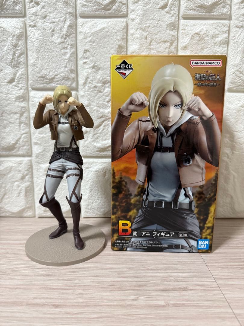 一番くじ　進撃の巨人　B賞アニ　壁の外の世界