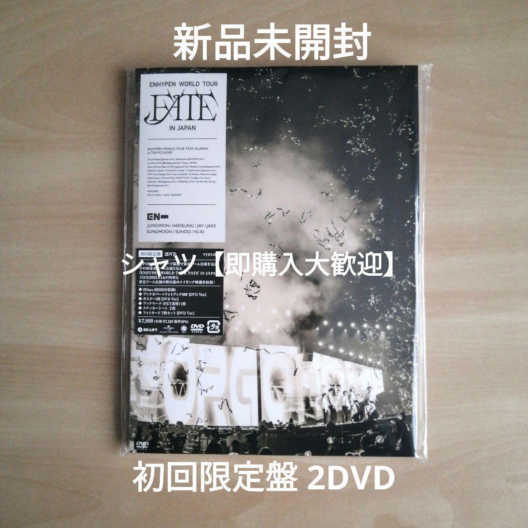 ENHYPEN WORLD TOUR FATE JAPAN 初回限定盤 DVD