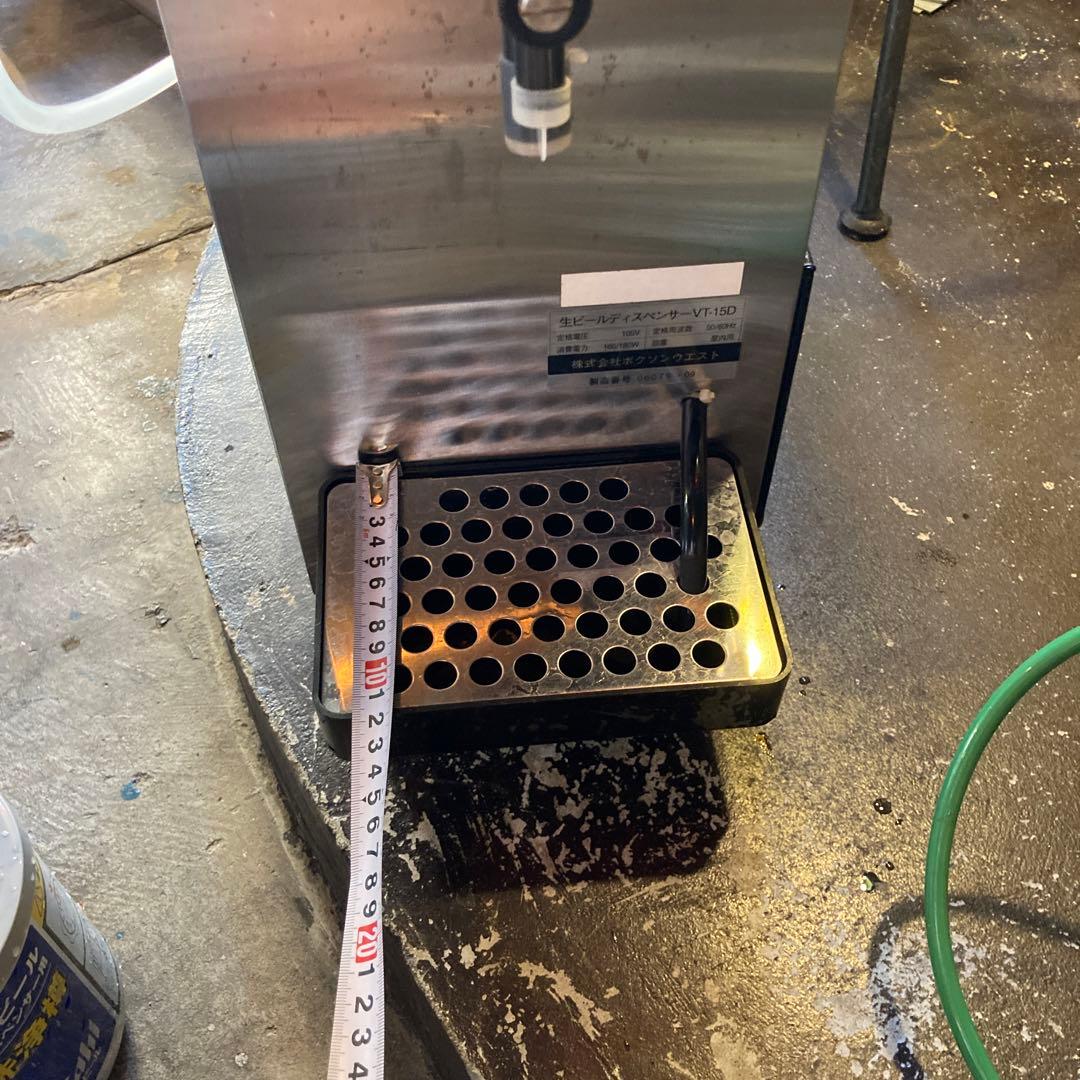 ビールサーバ　スモールサイズ