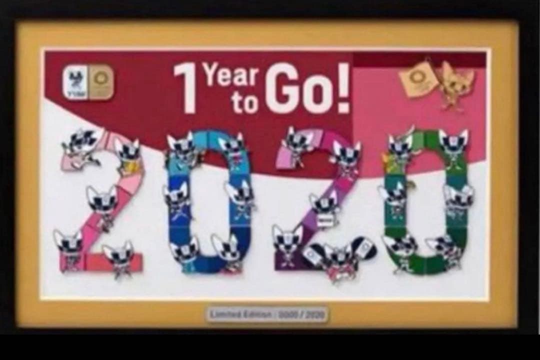 【EC限定】1 Year to Go! 額装ピンバッジセット(東京2020）