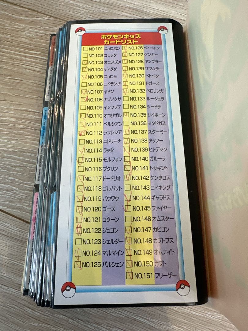 【バラ売り検討します】ポケモンキッズ　カードコレクションファイル+カード122種