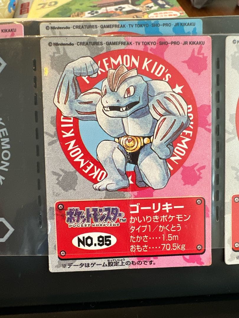 【バラ売り検討します】ポケモンキッズ　カードコレクションファイル+カード122種